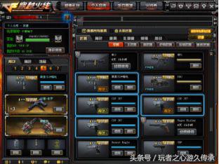 cf含金量最高的名场面,cf含金量最高的称号