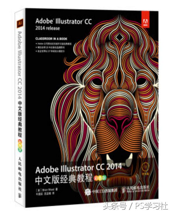 如何系统学习illustrator(Ai),快速入门指南