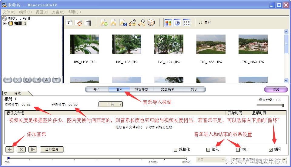 产品电子相册用什么app制作,电子成长相册制作教程简单又好看