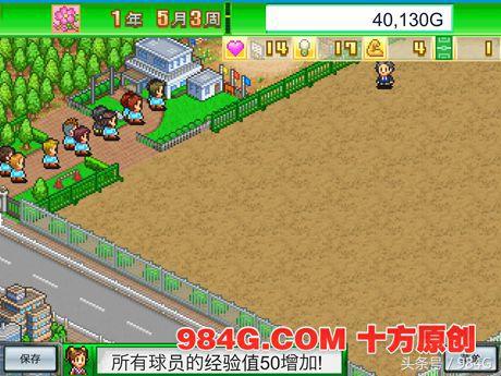 开罗足球物语2攻略,开罗足球物语2无限资源