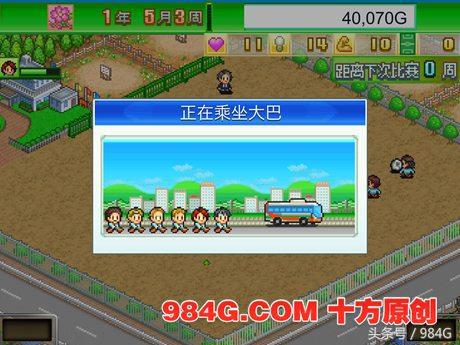 开罗足球物语2攻略,开罗足球物语2无限资源