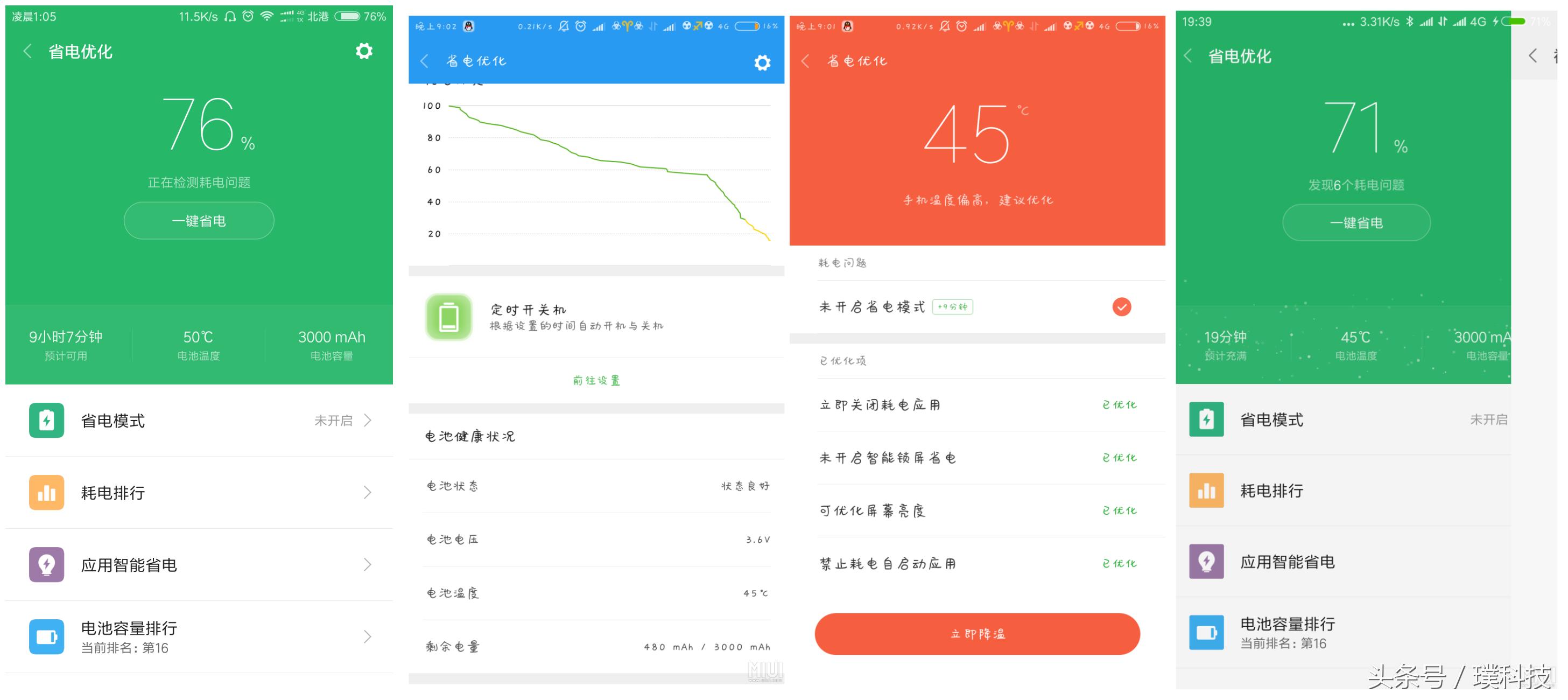 小米5存在的问题有哪些,小米5更新miui10以后屏幕失灵