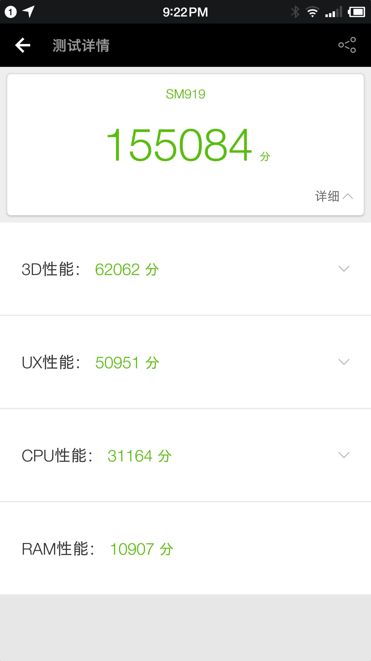 锤子m1l手机测评,锤子m1l有哪些功能