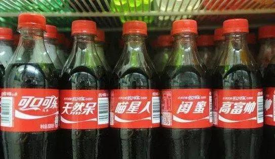 可口可乐反转瓶瓶装营销新玩法,可口可乐瓶的营销