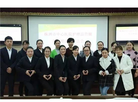 让品管圈“转”起来,中心医院这个圈已经转到第三回了