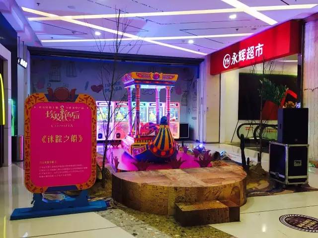 马鞍山万达维密秀,马鞍山万达瑞士卷