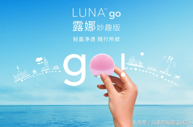 luna洁面仪最新款,luna洁面仪新款