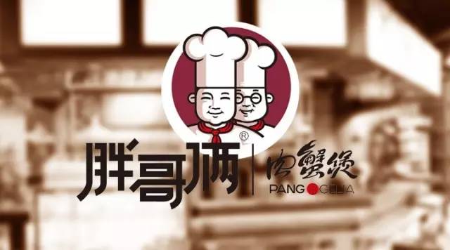 200多家分店的“神级BOSS”，凭一锅肉蟹煲刷爆全国朋友圈