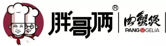 200多家分店的“神级BOSS”，凭一锅肉蟹煲刷爆全国朋友圈