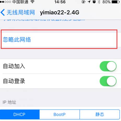 vivo手机无法连接wifi怎么解决,手机2.4gwifi连接不上怎么回事