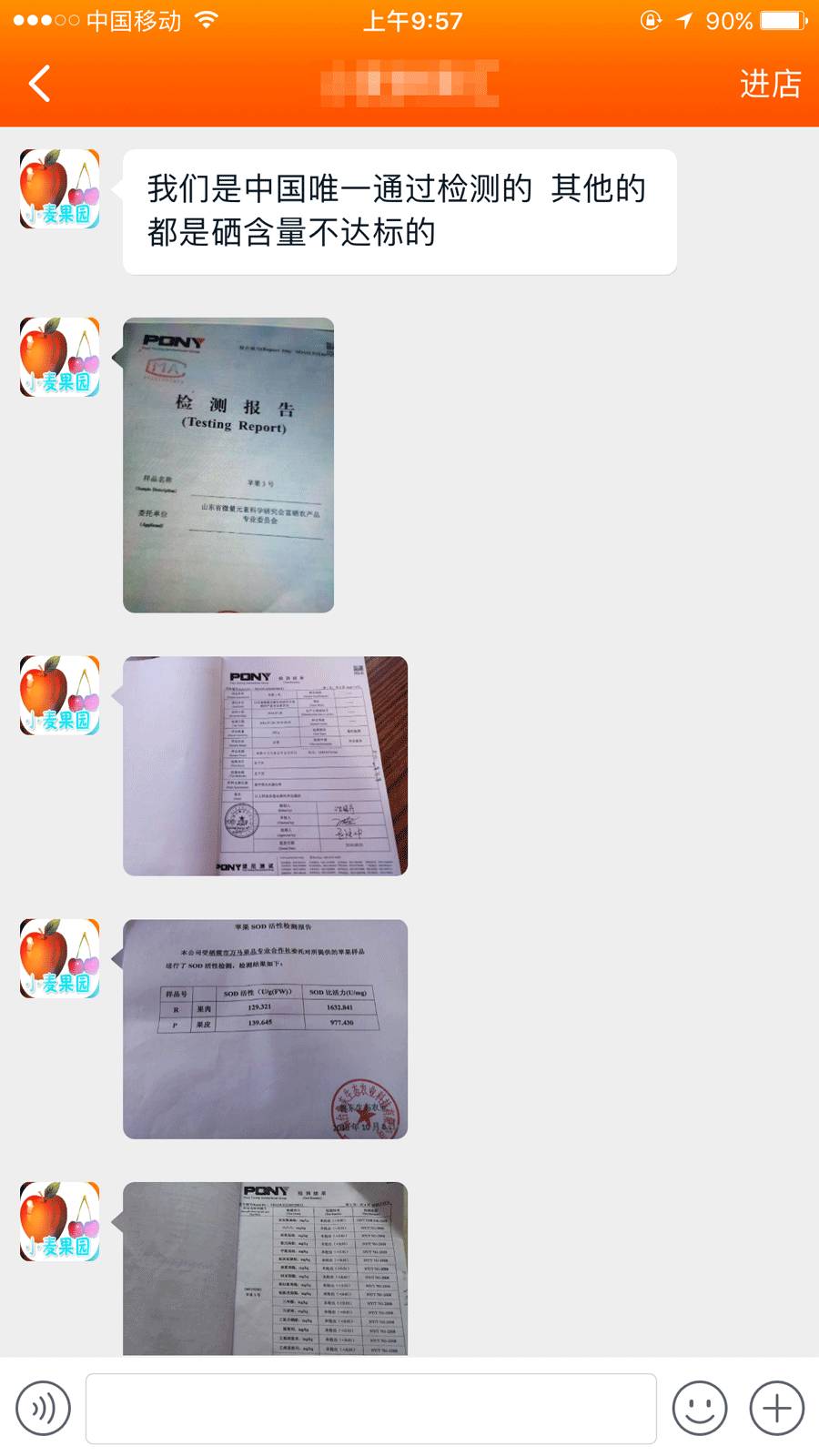 为什么说一日一苹果,一日一个苹果好处