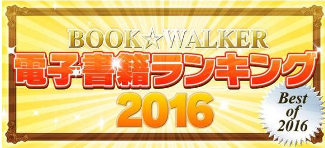 16年小说排行榜前十名,16岁看的小说推荐