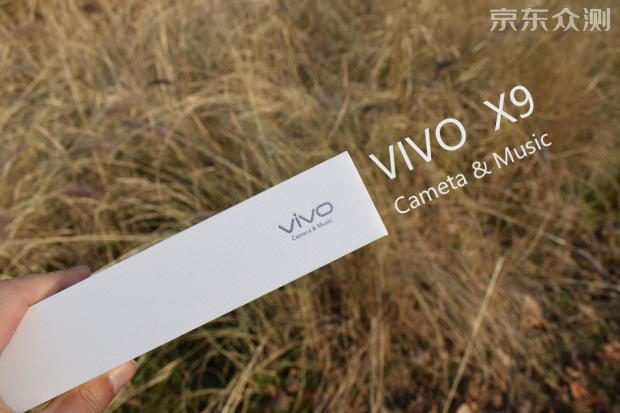 vivox9测评体验,vivox9测评视频