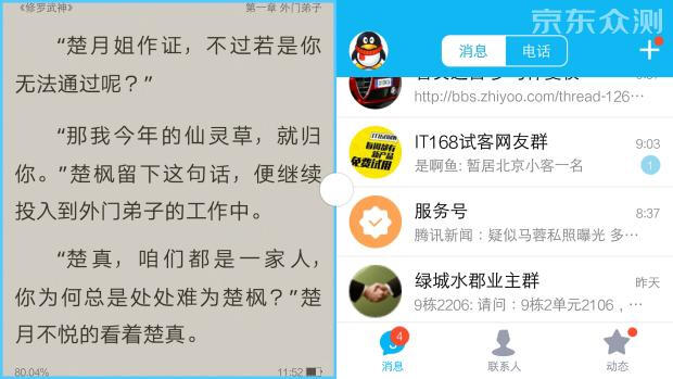 vivox9测评体验,vivox9测评视频
