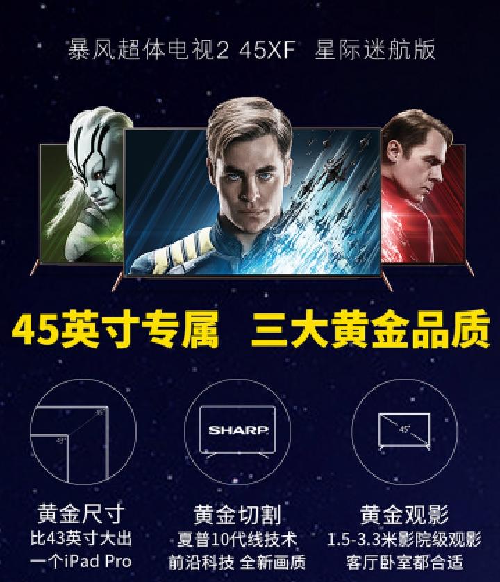 双11值得购买的85寸电视,双11最值得入手的电视