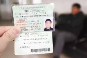 持a3驾驶证扣了12分可以降级为c1吗,持a2驾驶证被扣分如何处理