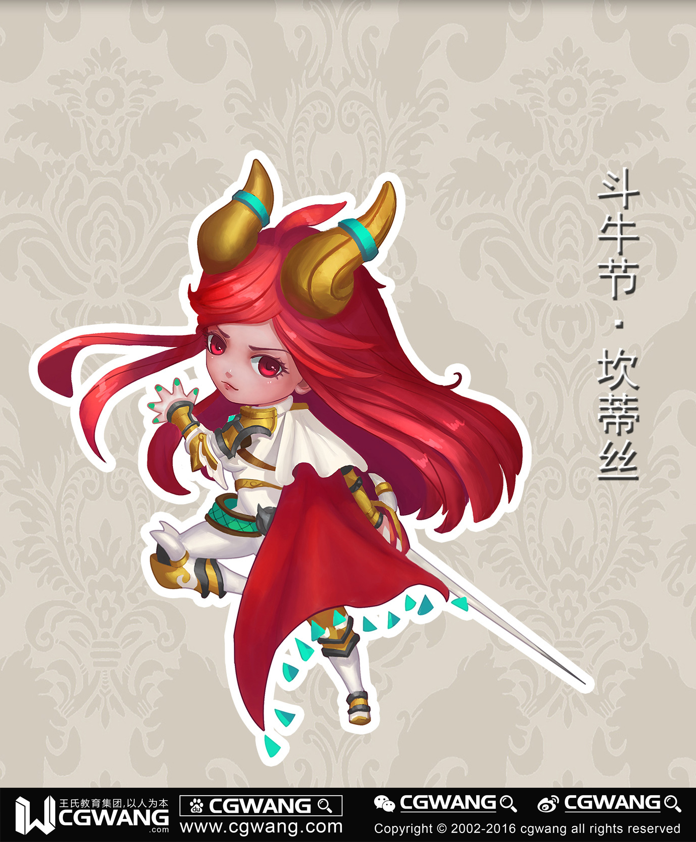 原画什么专业学的,原画集训哪个专业好