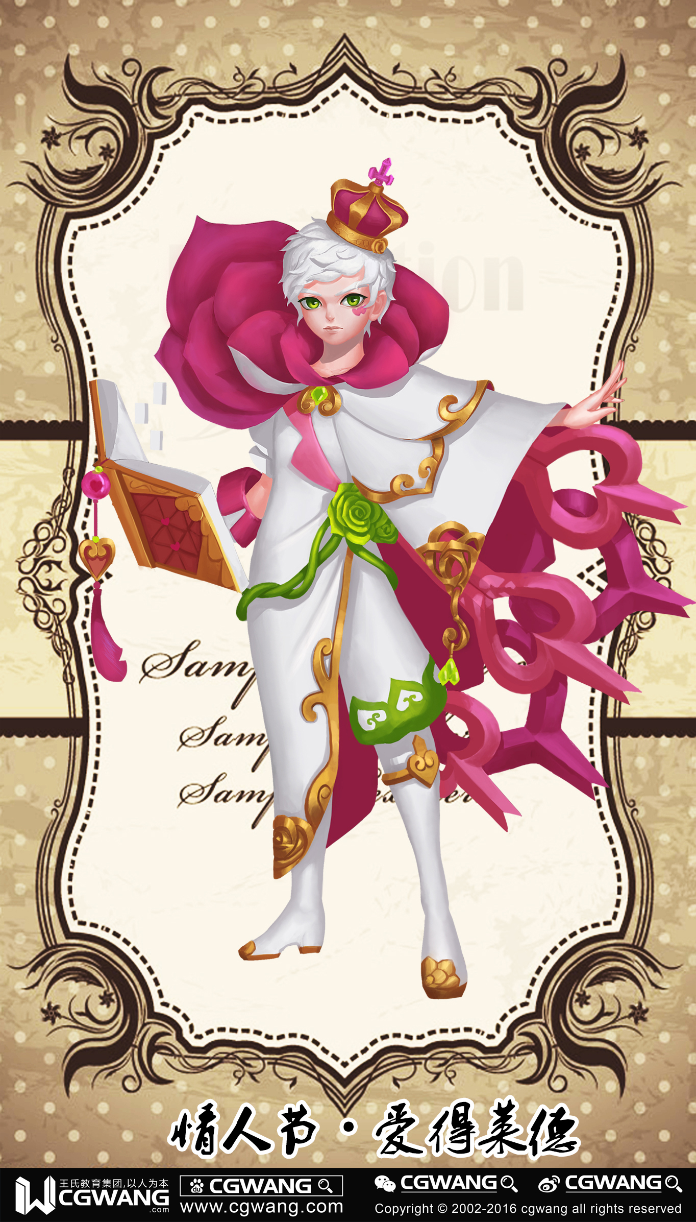 原画什么专业学的,原画集训哪个专业好