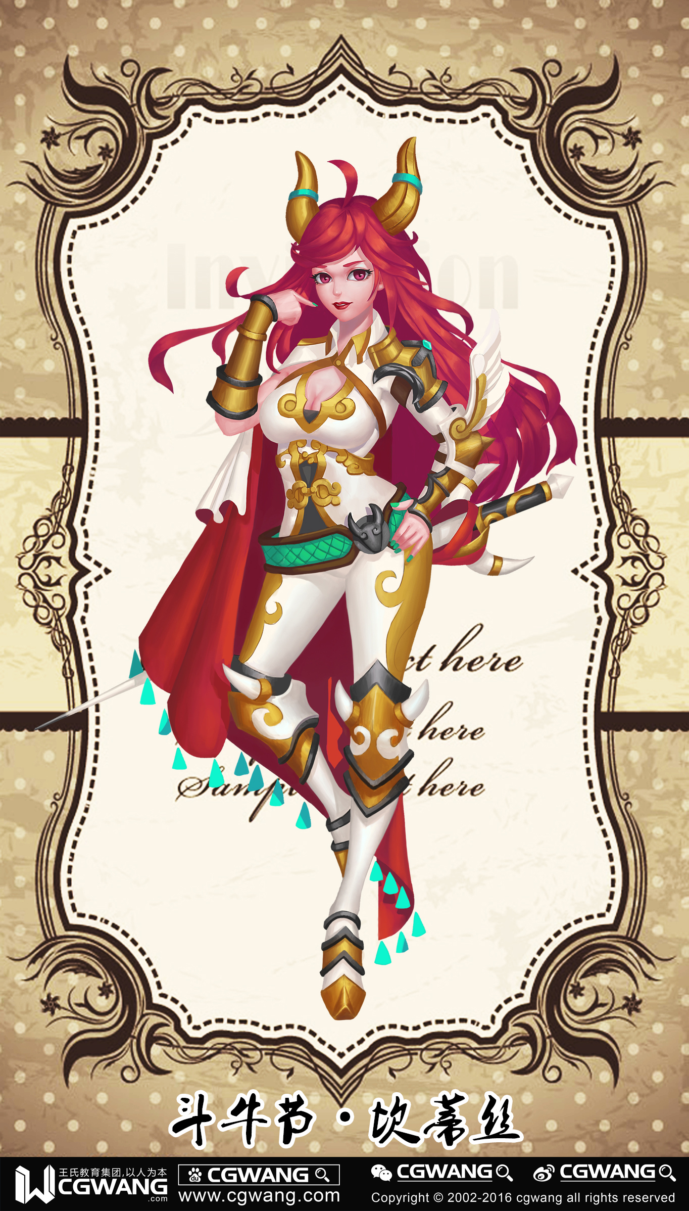 原画什么专业学的,原画集训哪个专业好