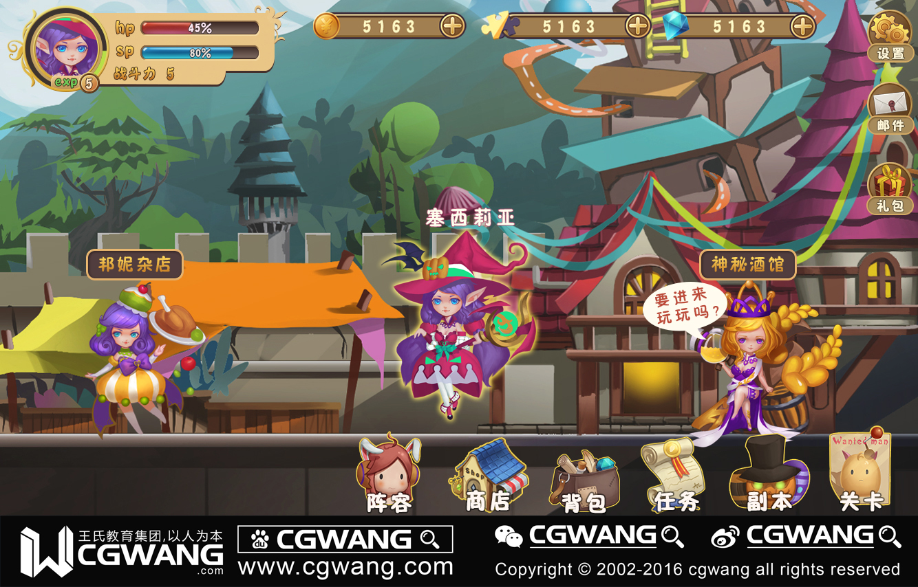 原画什么专业学的,原画集训哪个专业好