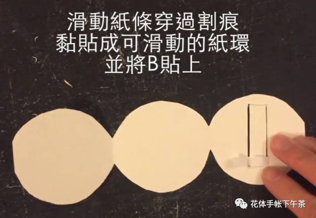 自带伸缩卡套制作方法,伸缩卡手工制作