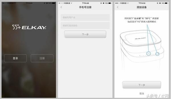 大象无形深度解析,艾肯净水器优缺点