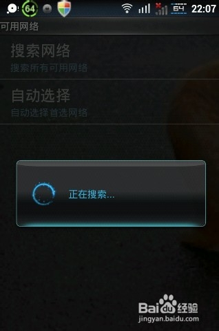 手机没流量没wifi怎么上网,手机连不上数据流量