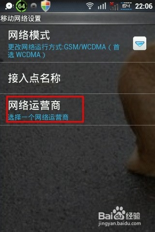 手机没流量没wifi怎么上网,手机连不上数据流量