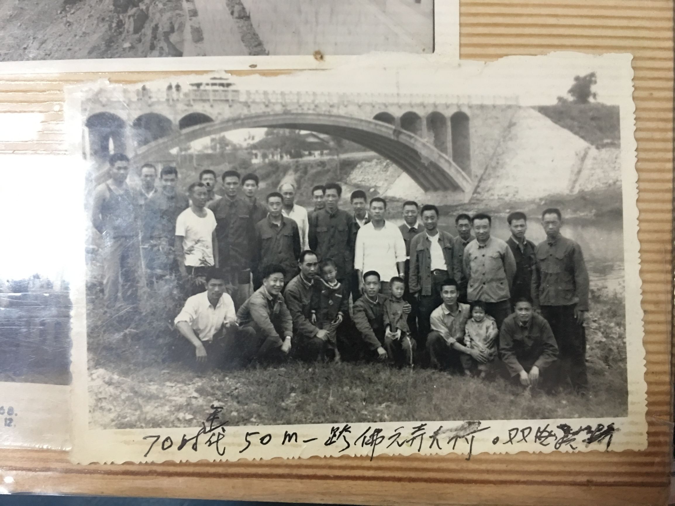 一位80岁高工的路桥人生