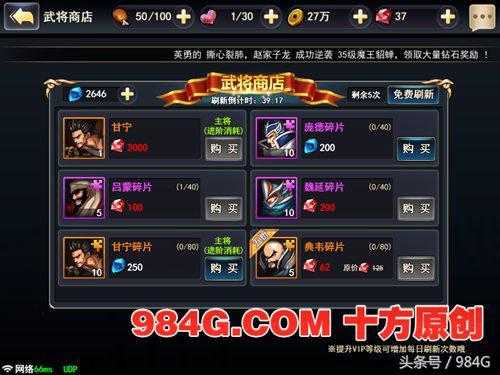 街机三国手游测评,街机三国手游试玩