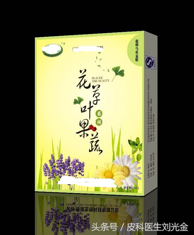 什么草有毒但能治皮肤病,农村常见的草都是治什么病的