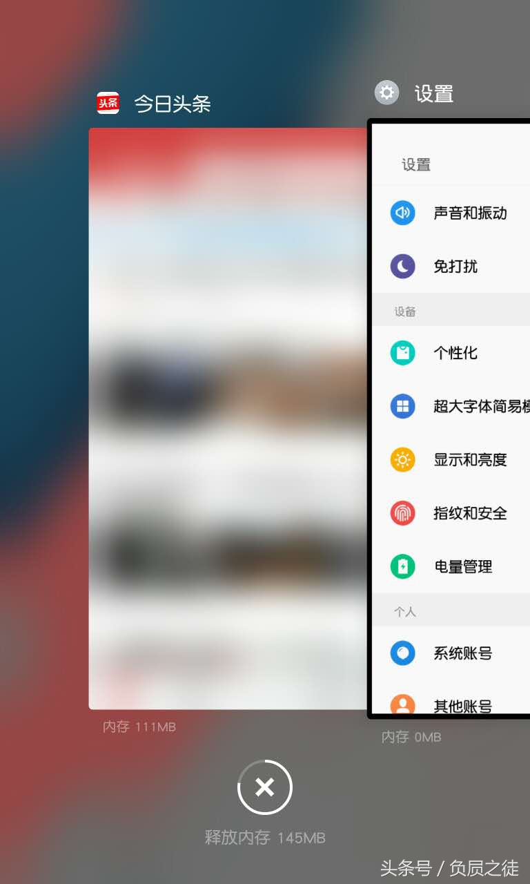 魅族flyme9隐私和安全功能,flyme隐私保护ai拦截功能