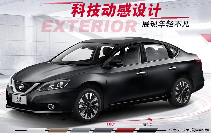 日产轩逸2022款有什么颜色,日产轩逸2020款有哪些颜色