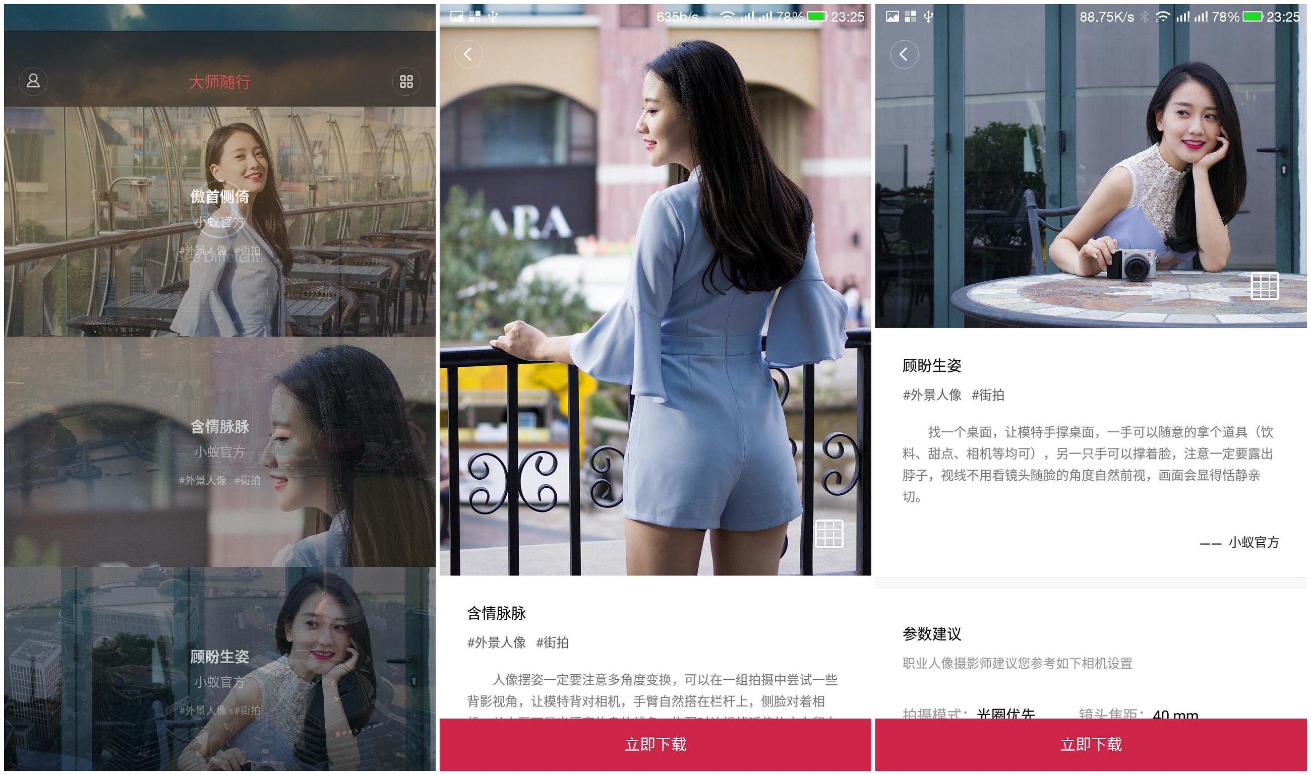 国产数码相机崛起,小蚁微单有哪些