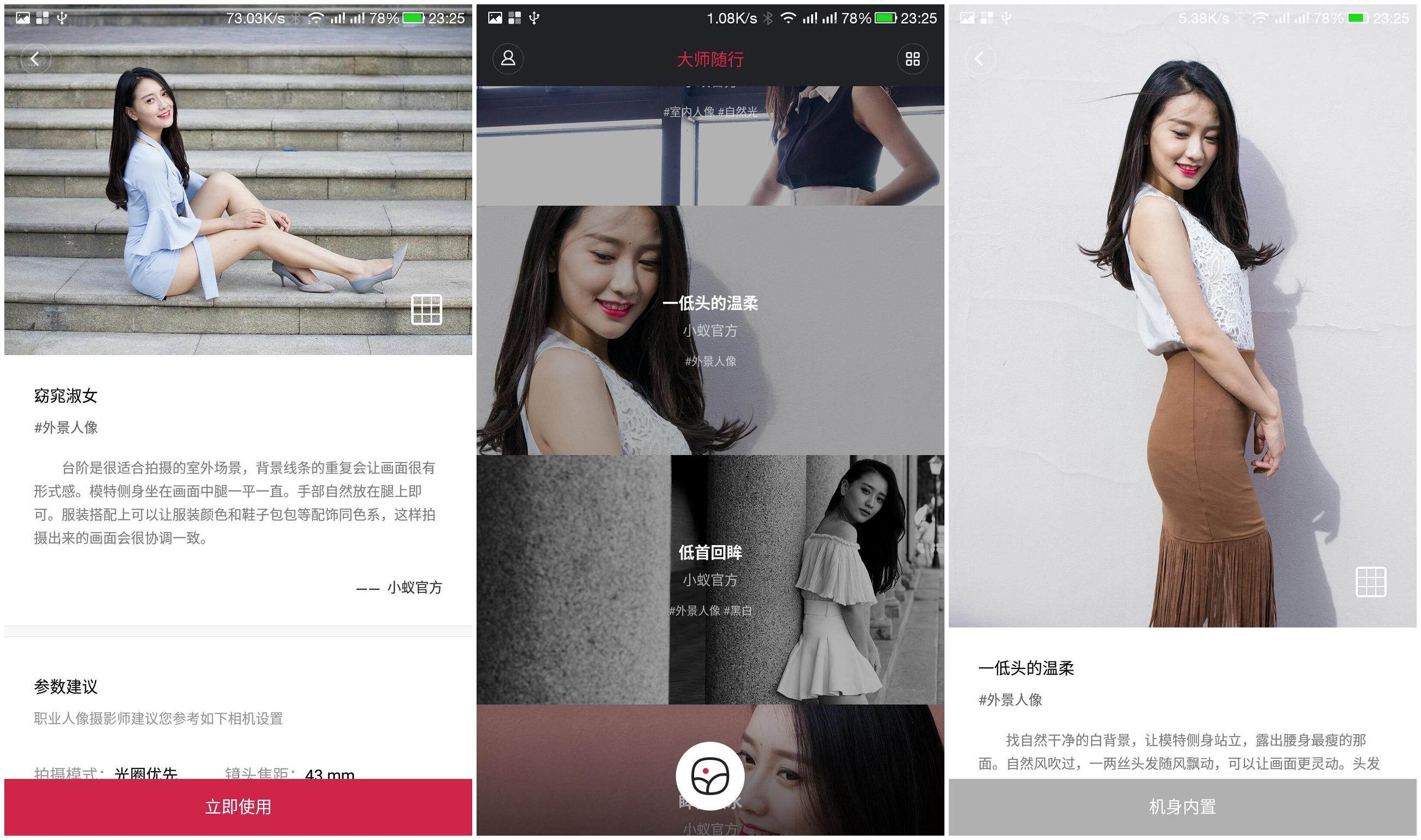 国产数码相机崛起,小蚁微单有哪些