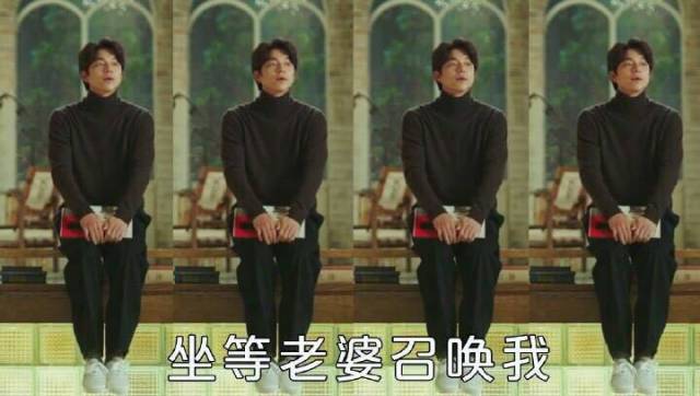 担心《鬼怪》会烂尾？然而我只操心CP站死鬼夫夫还是大叔配萝莉