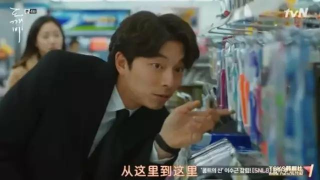 担心《鬼怪》会烂尾？然而我只操心CP站死鬼夫夫还是大叔配萝莉