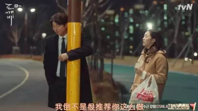 担心《鬼怪》会烂尾？然而我只操心CP站死鬼夫夫还是大叔配萝莉