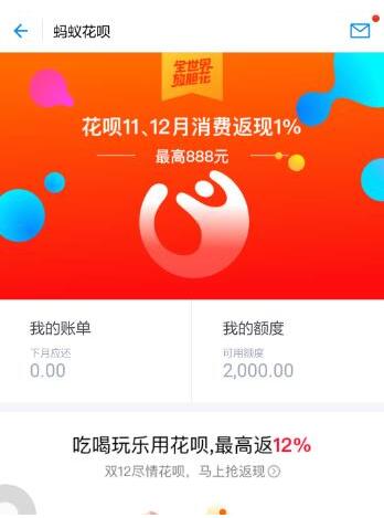 花呗借呗白条哪个更划算,花呗和借呗京东白条哪个利息低