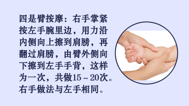 宝宝冻疮消除最快的方法,冬季宝宝保健知识