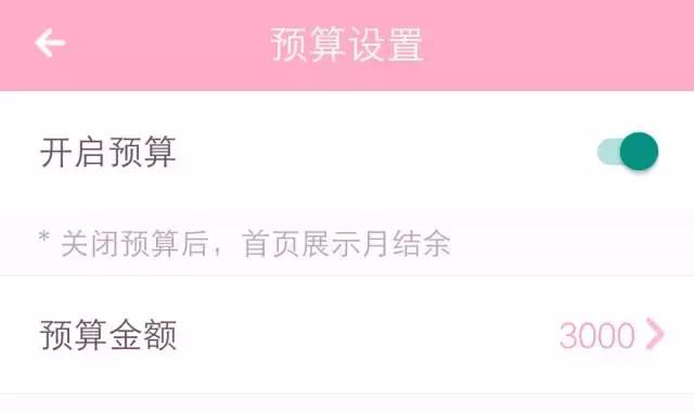 可萌记账能恢复记录吗,画风可爱的记账本