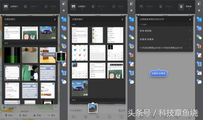锤子smartisanos7.2系统,锤子smartisanos7.0