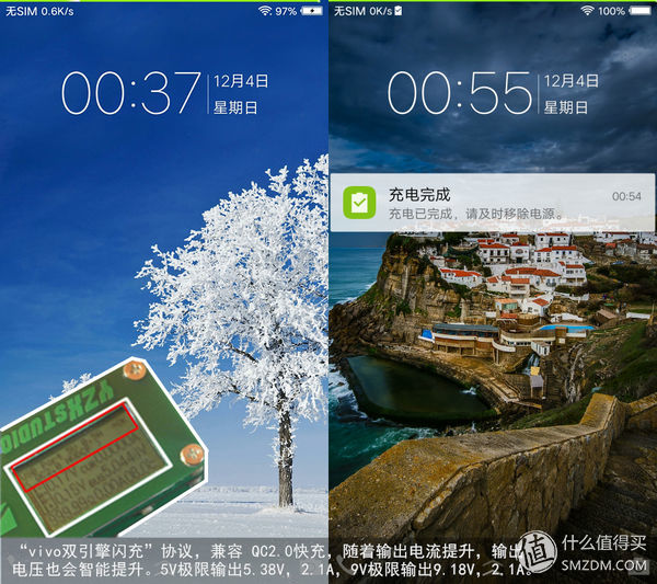 vivox9最强自拍,vivox9测评2016年