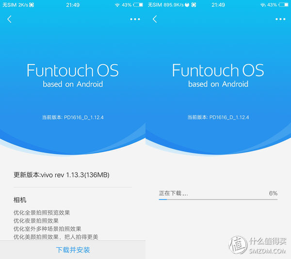 vivox9最强自拍,vivox9测评2016年
