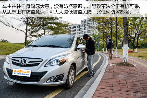 发现车辆被盗应采取哪些措施,车子被盗啦怎么处理呀