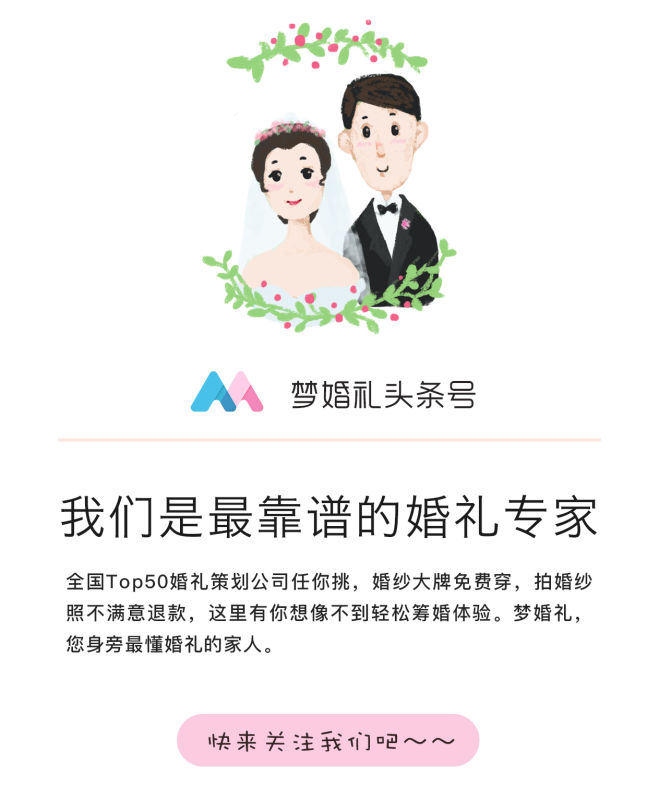 筹备婚礼所有的费用都要男方出吗,tiffany怎么挑选