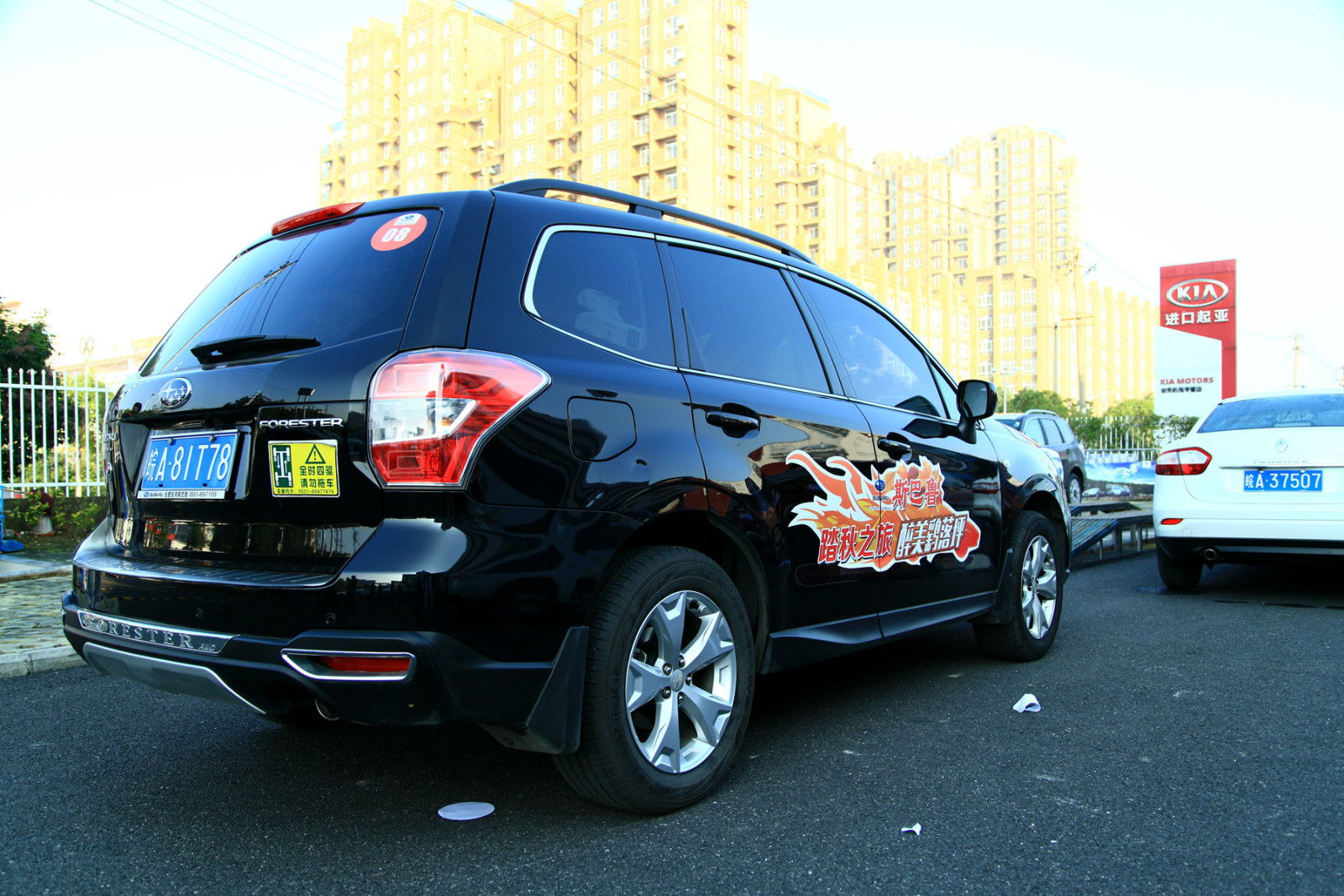 斯巴鲁车主探险,斯巴鲁适合自驾游