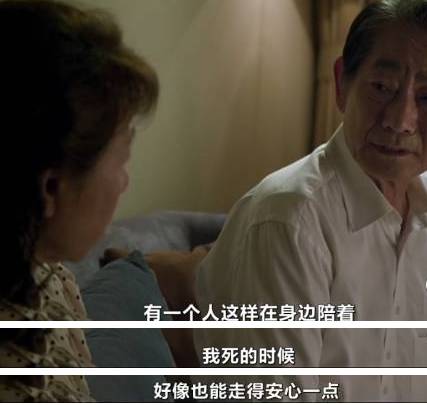 女子老年痴呆韩国电影,韩国关于老年女性的电影