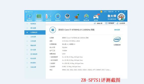 神舟z7-kp7s1评测,神舟z8i7-10750h评测