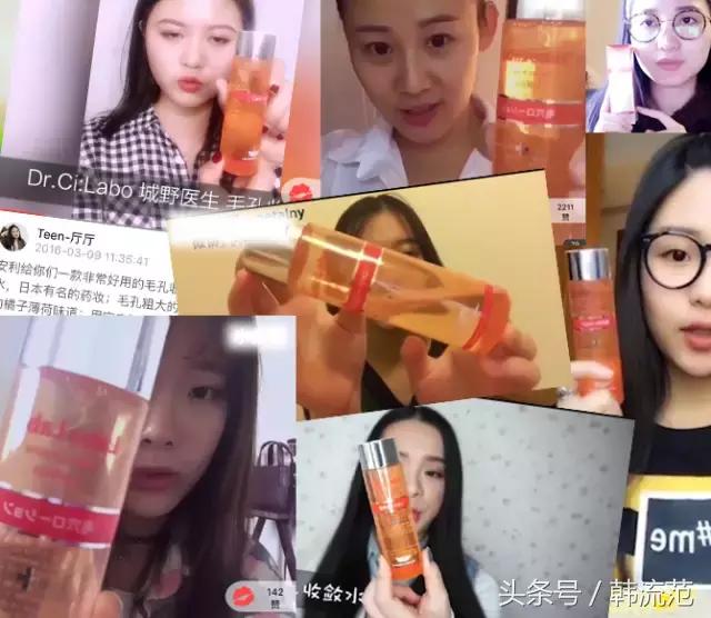 城野医生毛孔收敛水市场分析,城野医生毛孔收敛水一用就爆痘